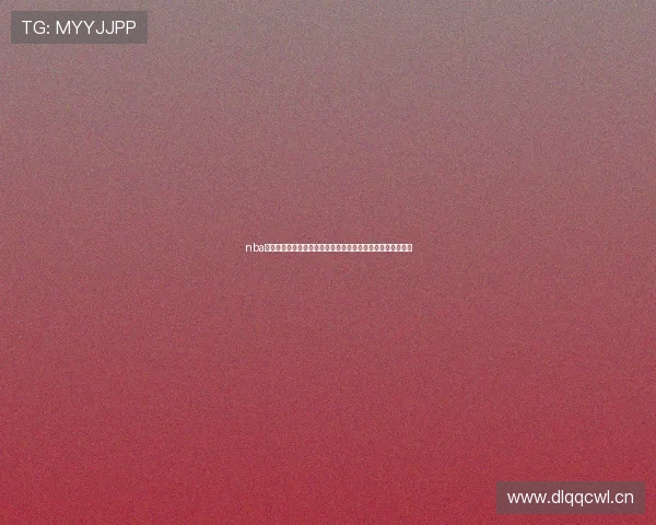 nba无插件免费直播平台推荐实时高清赛事不容错过观看指南攻略