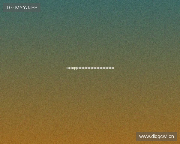 球友直播app下载安装指南畅享高清互动赛事直播体验全面新手必备