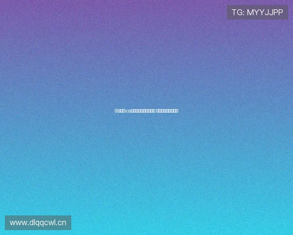 9球体育ios客户端下载及使用指南 完美体验等你来挑战